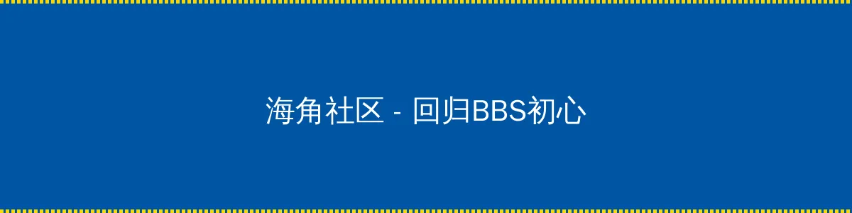 两个人高清在线观看免费下载 - 回归BBS初心的综合社区